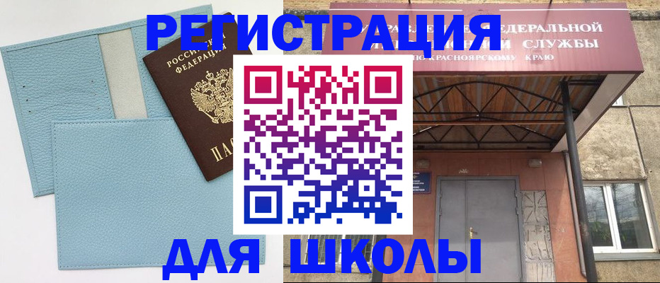 прописка для военкомата в Баксане
